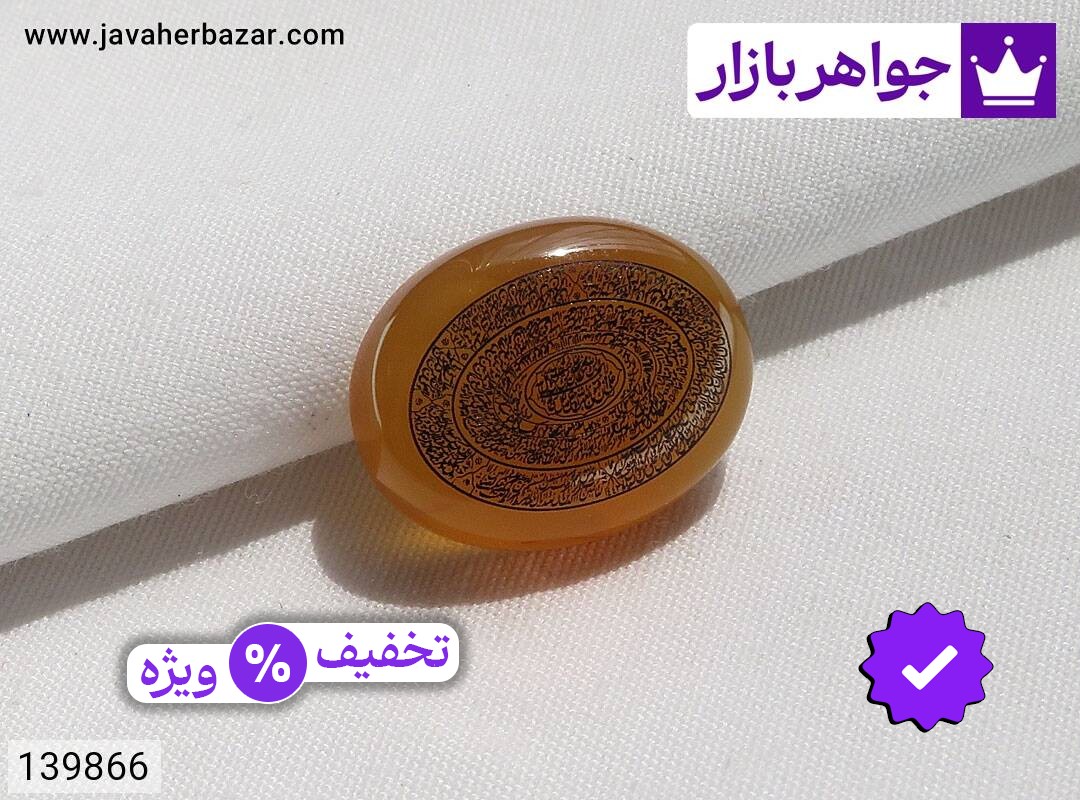 نگین عقیق یمنی نارنجی [16 ذکر]